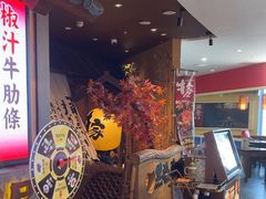 -牛家酒场(7mall店)