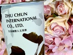 荔枝乌龙蜜-注春·荞麦奶茶(新天地旗舰店)