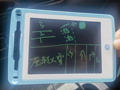 -易通行汽车陪练(通州店)
