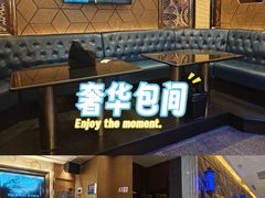 -萧邦音乐会所KTV·蒸汽活海鲜自助(福田店)