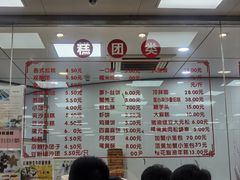 -常州糕团店(北大街新世纪商城店)