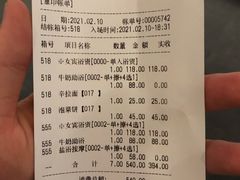-纽斯桑拿会所(天山店)