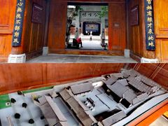 -川北道署