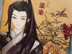 -百川·追风楼沉浸式剧本杀