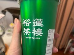 溏心桃胶临沧滇红-裕莲茶楼(兴业太古汇店)