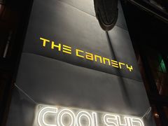 -THE CANNERY&JUJU 新鲜海鲜·牛排美食酒廊