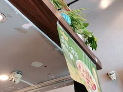 -谷田稻香(运光店)