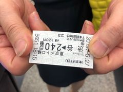 -涩谷区