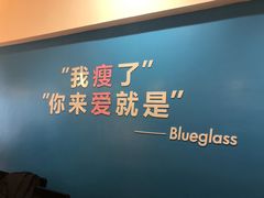 -Blueglass酸奶(华贸购物中心店)