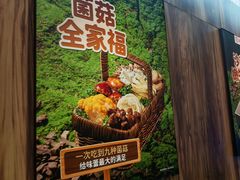 -海底捞火锅(石景山万达广场店)