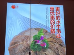 -竹犇番茄火锅(长风街店)