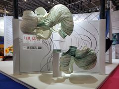 -东浩兰生上海世博展览馆