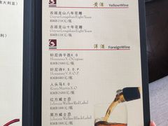 菜单-陆壹捌餐厅(五大道店)
