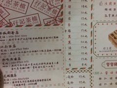 菜单-孖记茶档·热腾茶餐(乐峰店)