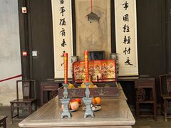 -乌村