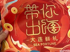 -水一方现烤鱿鱼丝大连特产(华南亿合城店)