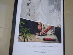 -潮粥荟·潮汕砂锅粥(朝阳大悦城店)