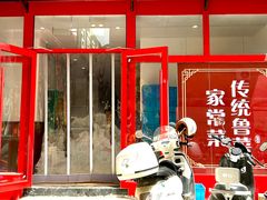 -春水锅贴·传统鲁菜(大明湖店)