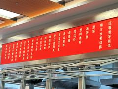 -立文冬·鲜活面(杭州太合商业中心店)