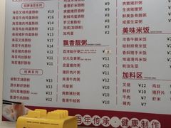 -卓粤拉肠(红庙店)