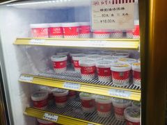 -红宝石·鲜奶小方·海派西点房(南丹店)