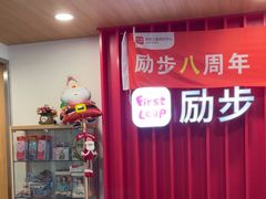 -励步儿童成长中心·英语启蒙·剑桥考级·KET(八佰伴校区)