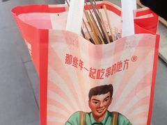 -那些年一起吃串的地方烧烤(观前街店)