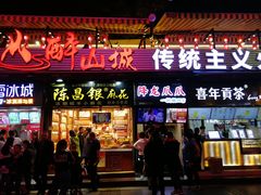 门面-八一好吃街·高品美食广场