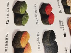 -晴季寿司(红旗街万达店)