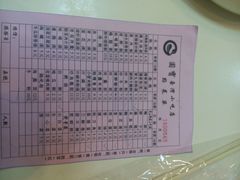 -圆宝台湾小吃(迎津街店)