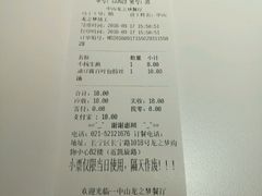 -小杨生煎(龙之梦购物中心店)