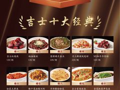 -新吉士·上海菜(浦东LCM置汇旭辉店)