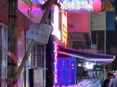 -星林居酸辣米线餐厅