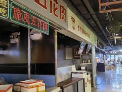 -乐乐姐超级土豆(中关村5号店)