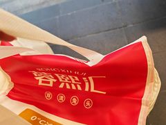 -蓉熙汇老妈兔头(太古里肆店)