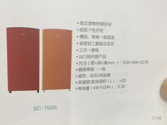 -国美电器(荔景商城店)