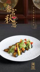 -武汉香格里拉大酒店·宴会厅