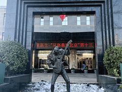-奥加美术馆