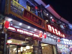 -印象牯岭小厨(牯岭街店)