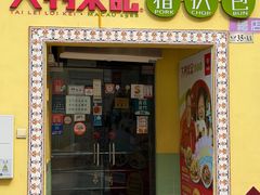 -大利來記餐廳(氹仔旗艦店)