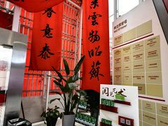 -上海虹桥当代艺术馆