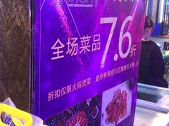 -红牌美蛙鱼头火锅(万辉国际广场店)