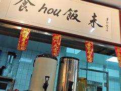 -華歡冰室-WahFoon(吉大店)