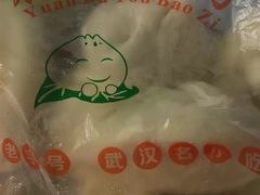 -袁大头包子(光华路店)
