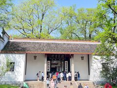 -岳麓书院