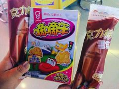 android_upload_pic-Play1家庭娱乐中心(裕华万达店)