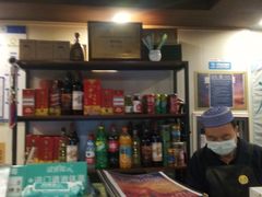 -楼兰印象(朝外店)