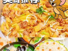 -有腥气私房菜·寻味顺德
