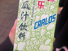 冬瓜汁-熊仔屋(吉祥苑小区店)