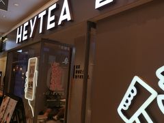 -喜茶(北京华贸购物中心店)